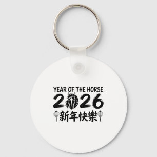 Chinees Nieuwjaar 2026 Jaar Van Het Paard 2026 _2 Sleutelhanger
