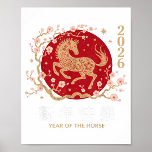 Chinees Nieuwjaar 2026 Jaar Van Het Paard 2026 _3 Poster