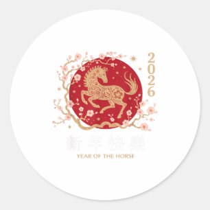 Chinees Nieuwjaar 2026 Jaar Van Het Paard 2026 _3 Ronde Sticker