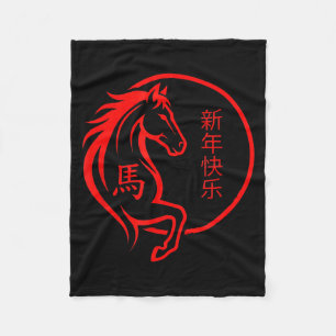 Chinees Nieuwjaar 2026 Jaar Van Het Paard 2026 Fleece Deken