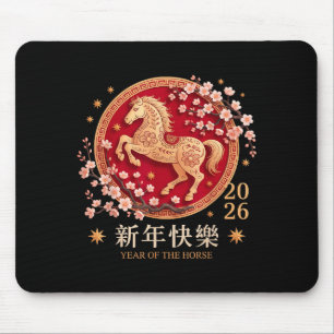 Chinees Nieuwjaar 2026 Jaar Van Het Paard 2026 Muismat