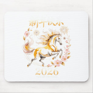 Chinees Nieuwjaar 2026 Jaar Van Het Paard _2 Muismat