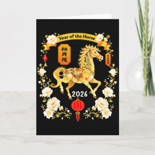 Chinees Nieuwjaar 2026 Jaar Van Het Paard _3 Kaart