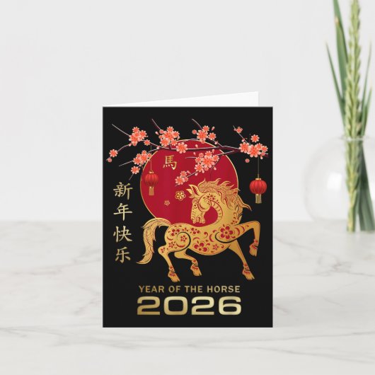 Chinees Nieuwjaar 2026 Jaar van het Paard _3 Kaart (Voorkant)