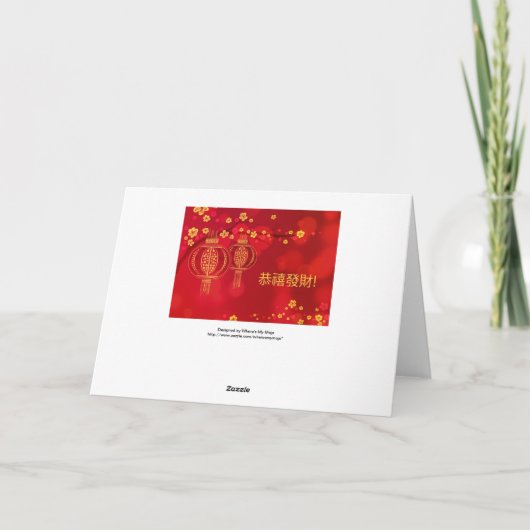 Chinees Nieuwjaar 2026 Jaar van het Paard Feestdagen Kaart (Achterkant)