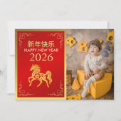 Chinees Nieuwjaar 2026, Jaar van het Paard Feestdagenkaart (Voorkant)