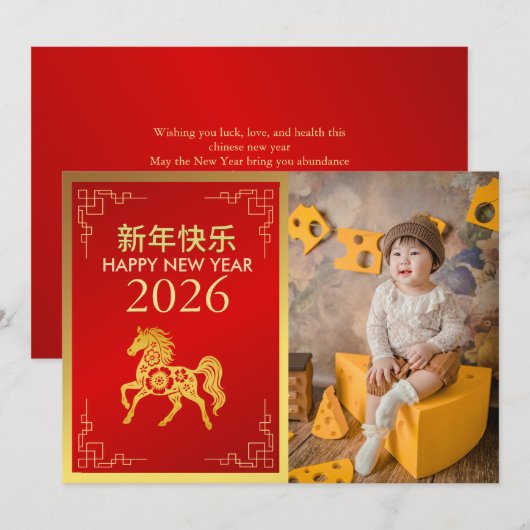Chinees Nieuwjaar 2026, Jaar van het Paard Feestdagenkaart (Voorkant / Achterkant)