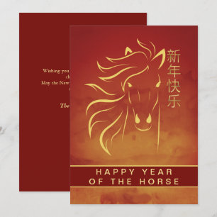 Chinees Nieuwjaar 2026, Jaar van het Paard Feestdagenkaart