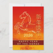 Chinees Nieuwjaar 2026, Jaar van het Paard Feestdagenkaart (Voorkant)