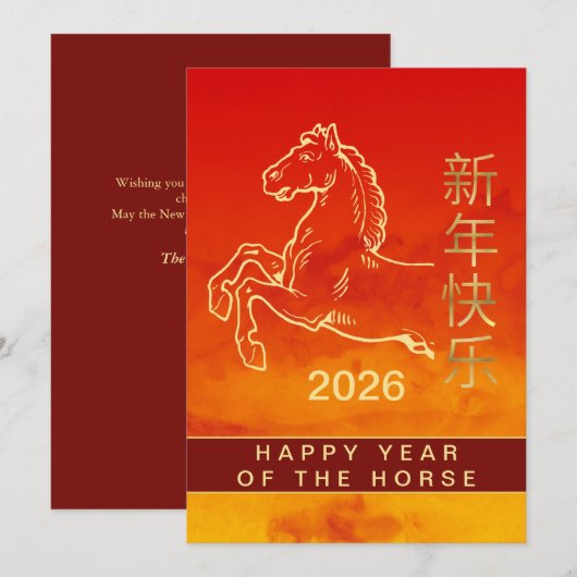 Chinees Nieuwjaar 2026, Jaar van het Paard Feestdagenkaart (Voorkant / Achterkant)