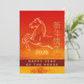 Chinees Nieuwjaar 2026, Jaar van het Paard Feestdagenkaart (Staand voorkant)
