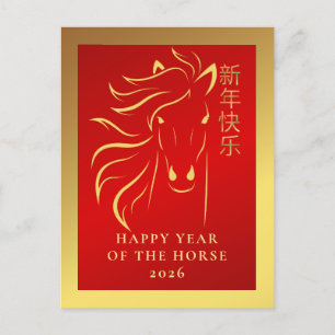Chinees Nieuwjaar 2026, Jaar van het Paard Feestdagenkaart