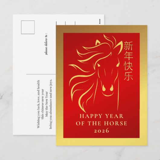 Chinees Nieuwjaar 2026, Jaar van het Paard Feestdagenkaart (Voorkant / Achterkant)