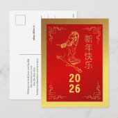 Chinees Nieuwjaar 2026, Jaar van het Paard Feestdagenkaart (Voorkant / Achterkant)