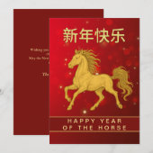 Chinees Nieuwjaar 2026, Jaar van het Paard Feestdagenkaart (Voorkant / Achterkant)