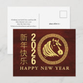 Chinees Nieuwjaar 2026, Jaar van het Paard Feestdagenkaart (Voorkant / Achterkant)