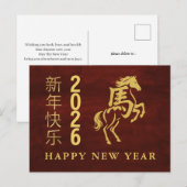 Chinees Nieuwjaar 2026, Jaar van het Paard Feestdagenkaart (Voorkant / Achterkant)