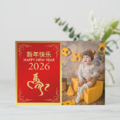 Chinees Nieuwjaar 2026, Jaar van het Paard Feestdagenkaart (Staand voorkant)