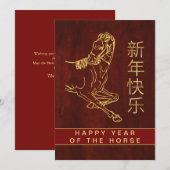 Chinees Nieuwjaar 2026, Jaar van het Paard Feestdagenkaart (Voorkant / Achterkant)