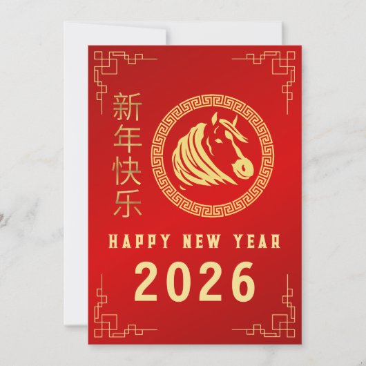 Chinees Nieuwjaar 2026, Jaar van het Paard Feestdagenkaart (Voorkant)
