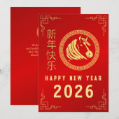 Chinees Nieuwjaar 2026, Jaar van het Paard Feestdagenkaart (Voorkant / Achterkant)
