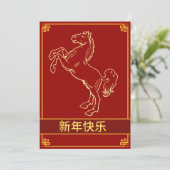 Chinees Nieuwjaar 2026, Jaar van het Paard Feestdagenkaart (Staand voorkant)