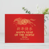 Chinees Nieuwjaar 2026, Jaar van het Paard Feestdagenkaart (Staand voorkant)