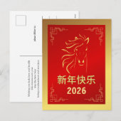 Chinees Nieuwjaar 2026, Jaar van het Paard Feestdagenkaart (Voorkant / Achterkant)