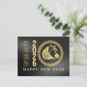 Chinees Nieuwjaar 2026, Jaar van het Paard Feestdagenkaart (Staand voorkant)