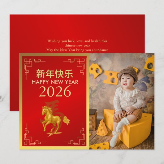 Chinees Nieuwjaar 2026, Jaar van het Paard Feestdagenkaart (Voorkant / Achterkant)