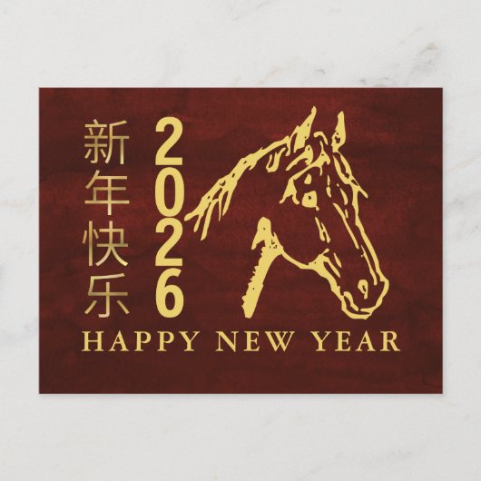Chinees Nieuwjaar 2026, Jaar van het Paard Feestdagenkaart (Voorkant)