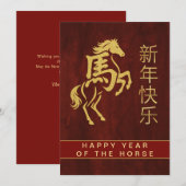 Chinees Nieuwjaar 2026, Jaar van het Paard Feestdagenkaart (Voorkant / Achterkant)