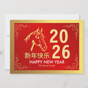 Chinees Nieuwjaar 2026, Jaar van het Paard Feestdagenkaart