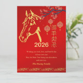 Chinees Nieuwjaar 2026, Jaar van het Paard Feestdagenkaart (Staand voorkant)