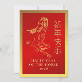 Chinees Nieuwjaar 2026, Jaar van het Paard Feestdagenkaart (Voorkant)