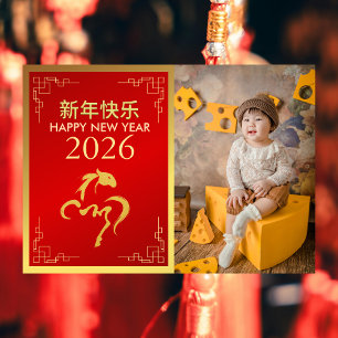 Chinees Nieuwjaar 2026, Jaar van het Paard Feestdagenkaart