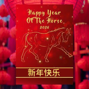 Chinees Nieuwjaar 2026, Jaar van het Paard Feestdagenkaart