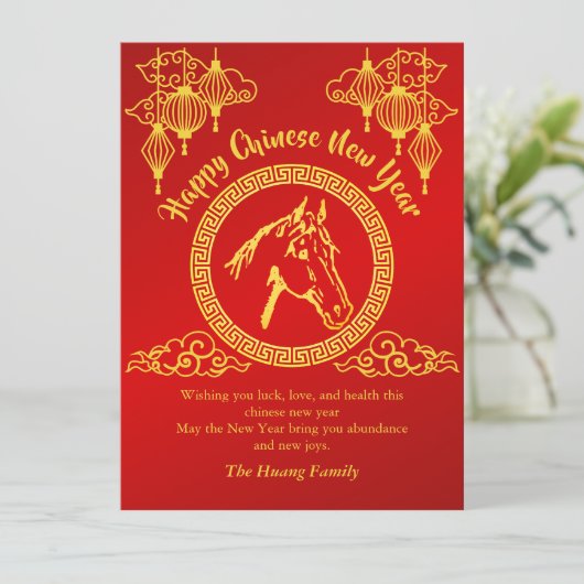Chinees Nieuwjaar 2026, Jaar van het Paard Feestdagenkaart (Staand voorkant)