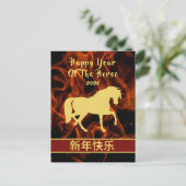 Chinees Nieuwjaar 2026, Jaar van het Paard Feestdagenkaart (Staand voorkant)