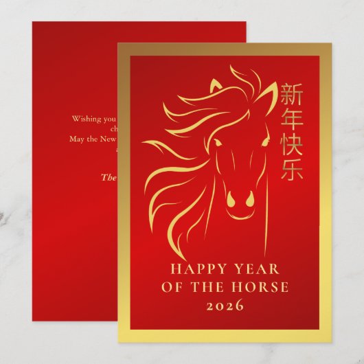 Chinees Nieuwjaar 2026, Jaar van het Paard Feestdagenkaart (Voorkant / Achterkant)