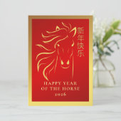 Chinees Nieuwjaar 2026, Jaar van het Paard Feestdagenkaart (Staand voorkant)