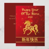 Chinees Nieuwjaar 2026, Jaar van het Paard Feestdagenkaart (Voorkant / Achterkant)