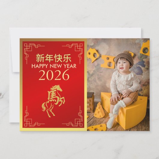 Chinees Nieuwjaar 2026, Jaar van het Paard Feestdagenkaart (Voorkant)