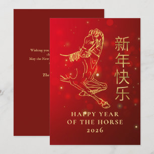 Chinees Nieuwjaar 2026, Jaar van het Paard Feestdagenkaart