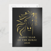 Chinees Nieuwjaar 2026, Jaar van het Paard Feestdagenkaart (Voorkant / Achterkant)