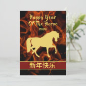 Chinees Nieuwjaar 2026, Jaar van het Paard Feestdagenkaart (Staand voorkant)