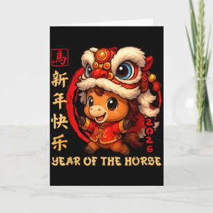 Chinees Nieuwjaar 2026 Jaar Van Het Paard Grappig Kaart