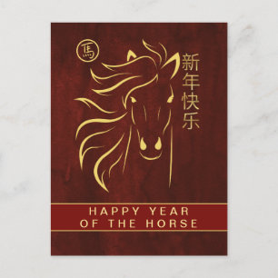 Chinees Nieuwjaar 2026, Jaar van het Paard Hol Feestdagenkaart