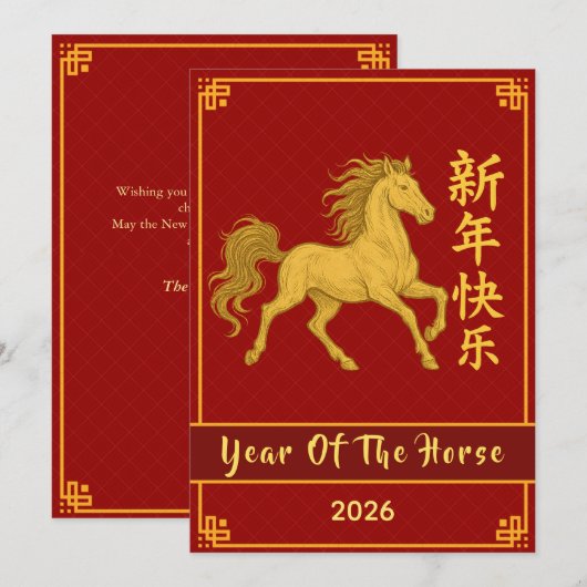 Chinees Nieuwjaar 2026, Jaar van het Paard Hol Feestdagenkaart (Voorkant / Achterkant)