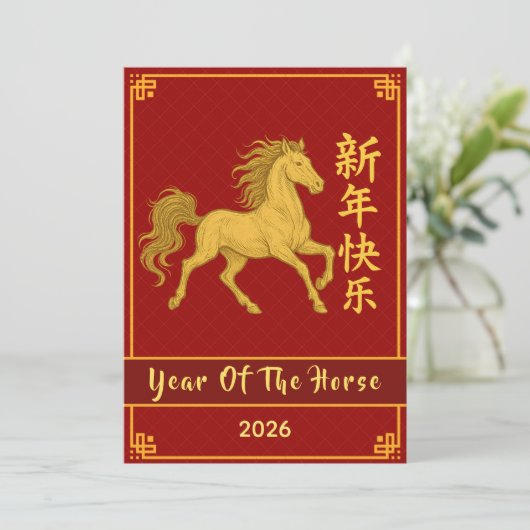 Chinees Nieuwjaar 2026, Jaar van het Paard Hol Feestdagenkaart (Staand voorkant)